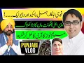 Download Lagu فوجی اہلکار، جعلی ریسکیو اور وڈیو لیک | وزیراعلی بھگونت مان کا بڑا کھڑاک | Punjabi Vlog
