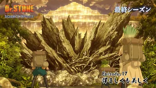 YouTube影片, 內容是Dr.STONE 新石紀 SCIENCE FUTURE 第二季度 的 第 17 話預告