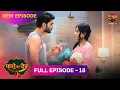 Download Lagu Dev और Paro रहेंगे एक कमरे में | Paro Sang Dev | Full Episode #new