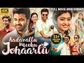 Download Lagu AADAVALLU MEEKU JOHAARLU (2025) New Hindi Dubbed Movie | Rashmika Mandanna, Sharwanand | South Movie