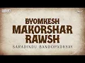 Download Lagu Sunday Suspense | Byomkesh | Makorshar Rawsh | Saradindu Bandopadhyay | Mirchi 98.3