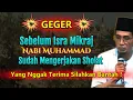 Nabi Muhammad Sudah Mengerjakan Sholat Sebelum Isra Mikraj #gusson #tauhid #hakikat #pengajian #dosa