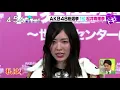 Jurina vs Sakura Part 2: Smug Apology
