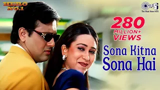 سونا کیتنا سونا های گوویندا کاریسما کاپور Udit N Poornima قهرمان شماره 1 بازدیدهای دهه 90 