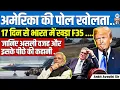 Download Lagu US F-35 Jet Stuck in India for 17 Days? | What’s the Real Reason? | By Ankit Avasthi Sir