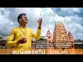 Lagu Nanthikkadal Karaiyinile | Devotional song | Vargikan | Pathmayan siva | Reji Selvarasa | Vagan