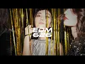 Kastuvas - KEEP ON MOVING (feat. Emie)