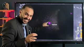 النظرية الذرية الحديثة شرح نظرية شرودينجر و تفسير الاوربيتال 