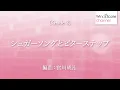 シュガーソングとビターステップ / UNISON SQUARE GARDEN