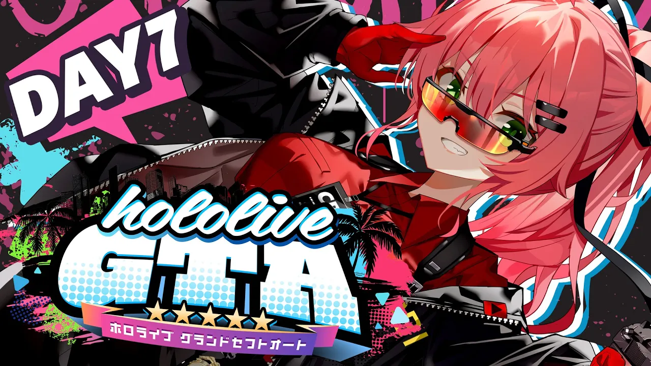 【 #holoGTA 最終日】ホロライブGTA‼警察市民安全課みこち、最終日?【ホロライブ/さくらみこ】