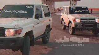 معزوفه طرب مطلوبه        طيارة دندنها