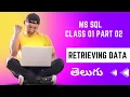 Ms Sql Class 01 Part 02 nov21st 2022