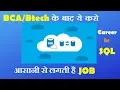Sql developer career path - growth salary career in sql best career in india