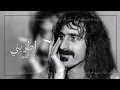 اغاني تيك توك 2022 | اطربني دق العود – خلي الزمان يعود مطلوبه اكثر شيء .