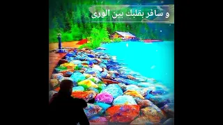 نشيد  ٨٦      إذا كنت في نعمة فارعها    فإن الذنوب تزيل النعم دندنها