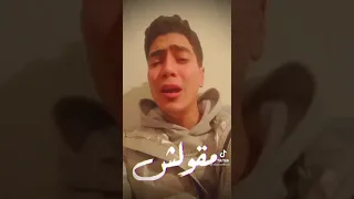 حمو الطيخا ليڤ مهرجان بيقولو ده صحبي راح         دندنها