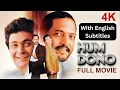 Download Lagu Hum Dono (1995) - Superhit Hindi Movie With English Subtitles | Rishi Kapoor, Nana Patekar, Pooja