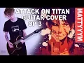 Attack on Titan - Shinzou wo Sasageyo - Epic Metal Cover