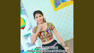 chhora tu to dil mere mein basgo