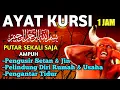 Lagu Ayat Kursi Pengusir Setan Dan Jin Tanpa Jeda Iklan 1 Jam Nonstop - Ayat Kursi Merdu