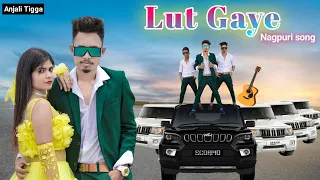 lut gaye new nagpuri sadri dance video 2021 anjali tigga santosh daswali vinay kumar