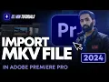 MKV-bestanden importeren in Adobe Premiere Pro 2024 | Zelfstudies over het toevoegen van MKV-best...