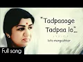 Lagu Tadpaoge Tadpa Lo - (LYRICS) | Lata Mangeshkar | Barkha | Full Song |Trending Songs |Old Hindi Songs