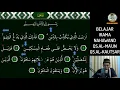 Download Lagu MUROTTAL JUZ 30 JUZ AMMA IRAMA NAHAWAND COCOK UNTUK BELAJAR