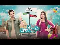Download Lagu Deewani - Eid Special - TeleFilm - 8th June 2025 - [ Sahar Hashmi - Usama Khan ] - HUM TV