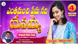 latest telugu christian song malavika nathaniel raj prardhanatvwyra