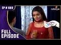 Download Lagu बुंदेला हाउस लौटी Ichha | Uttaran | उतरन  | Full Episode | Ep. 688