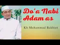 Download Lagu Do'a Nabi Adam As || KH Muhammad Bakhiet