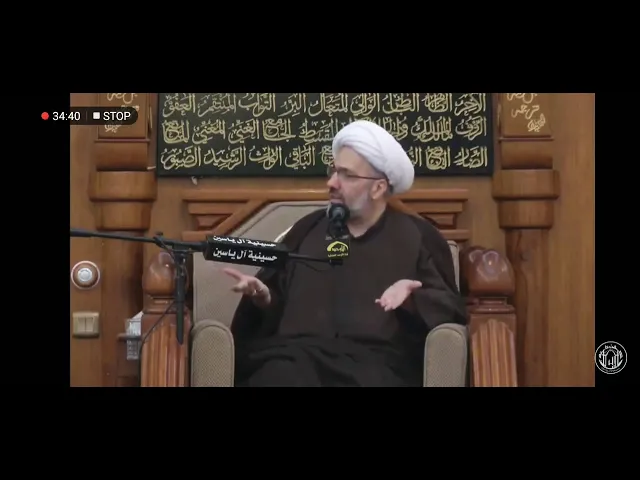 مشيخة الأزهر الشريف المعاصرين - الدكتور الشيخ إبراهيم العاملي - الكويت