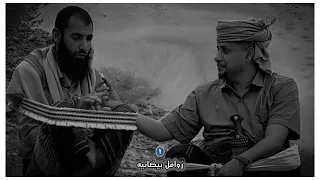 لك ولا للذيب كلمات الشاعر الكفيف علي صالح السيد عندما طلبه شخص مبلغ وقدره