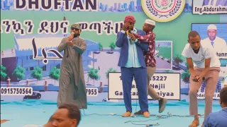 Maalqabda Rabbiikee Biraa Njsh Fi Sldn 