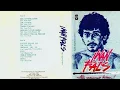 Download Lagu LHO - Iwan Fals Album \