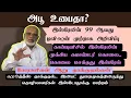 Download Lagu அபூ உபைதா?