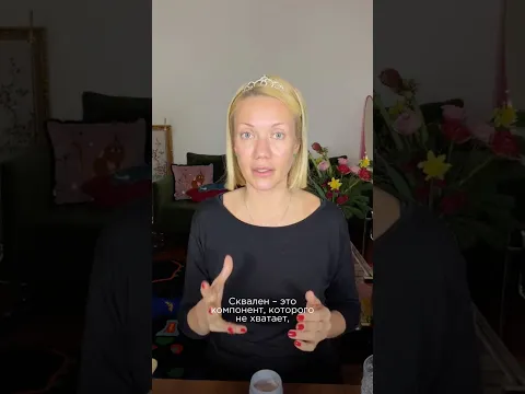 Про увлажняющий крем #косметика