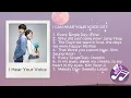 Download Lagu I Can Hear Your Voice OST Playlist