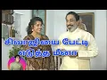Download Lagu சிவாஜியை பேட்டி கண்ட நடிகை மீனா