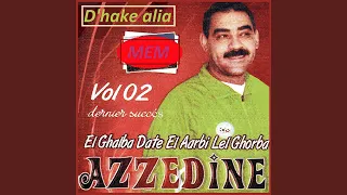                                    دندنها