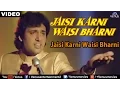 Download Lagu जैसी करनी वैसी भरनी (दुखद) - मेल (जैसी करनी वैसी भरनी)