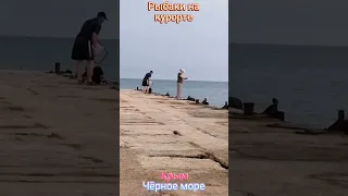 рыбаки в Крыму ловись рыбка крым море вечер рыбак рыбалка 