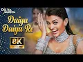 Lagu 8K Video - Daiya Daiya Daiya Re | Aishwarya Rai | Dil Ka Rishta | Alka Yagnik | 90's Item Dance Song