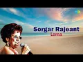 Download Lagu Sorgar Rajeant | Konkani Song | Lorna | Chris Perry