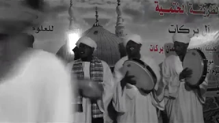 محمد جاد الله و محمد رحمة و برير و عبد الباقي قصيد ود رحمة طراى طراى ليم أهل الله آل بركات 