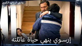 إرسوي أولوبي ينهي حياة عائلته