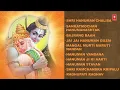 श्री हनुमान चालीसा के भजन हरिहरन के द्वारा [पूरे ऑडियो गाने ज्यूकबॉक्स]