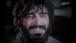 خداحافظ رفيق 