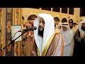 Download Lagu Abdul Rahman Al Ossi - Surah 92-114 Beautiful Recitation